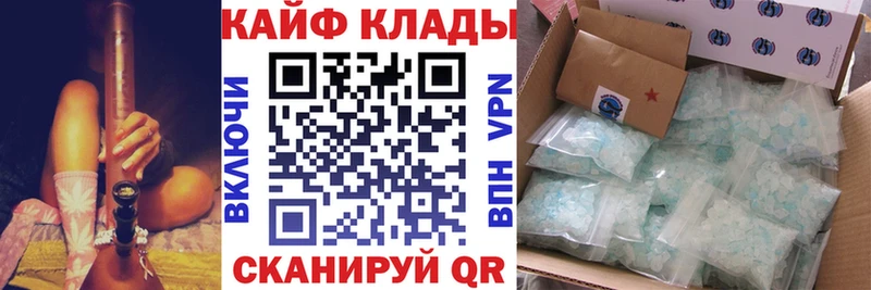 Купить закладку Чебоксары КОКАИН Псилоцибиновые грибы Мефедрон МЕГА МАРИХУАНА КЕТАМИН СОЛЬ ГАШ