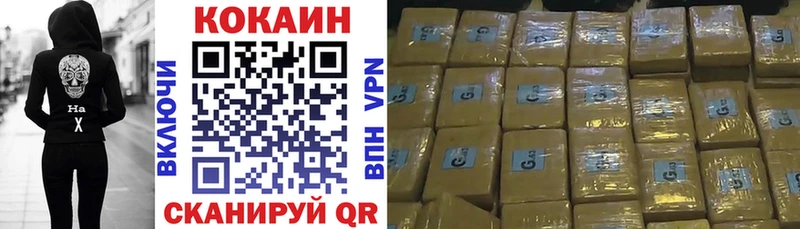 Cocaine Эквадор  сайты даркнета Telegram  Чебоксары 