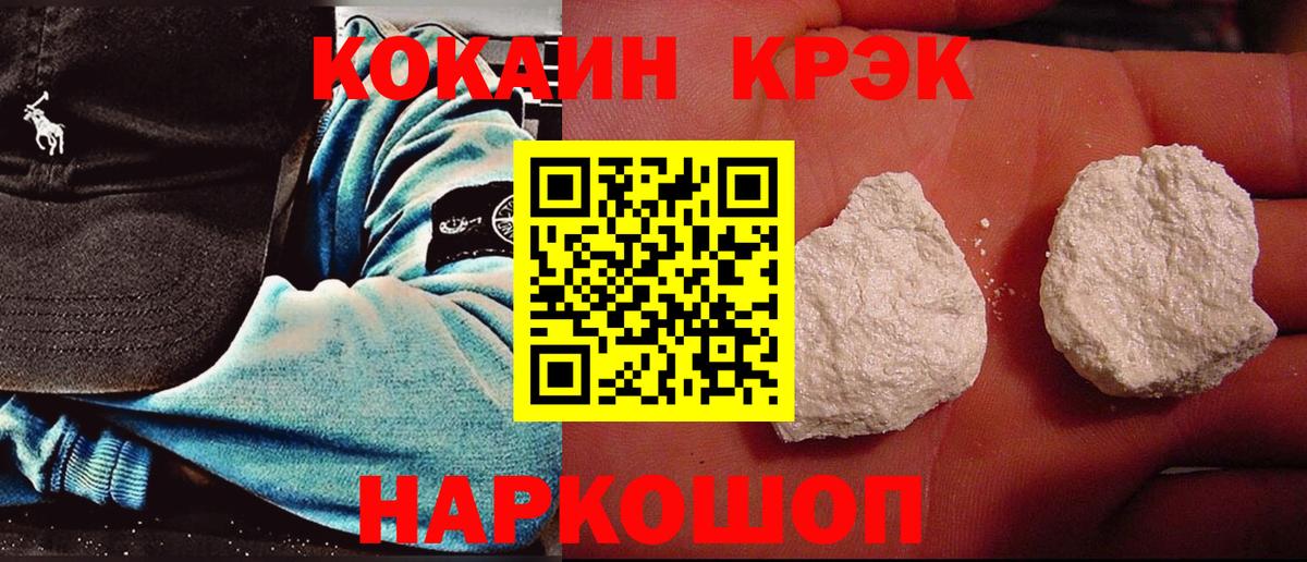 Кокаин 99% Чебоксары