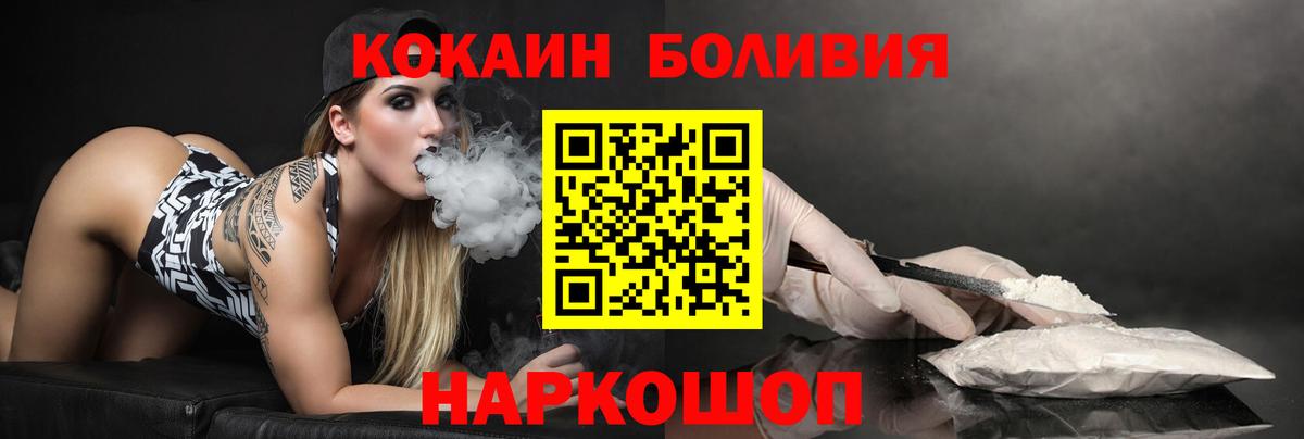 Cocaine  Cocaine Колумбийский  Вход с VPN  Чебоксары  Кокаин Боливия 