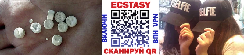 ЭКСТАЗИ XTC Чебоксары