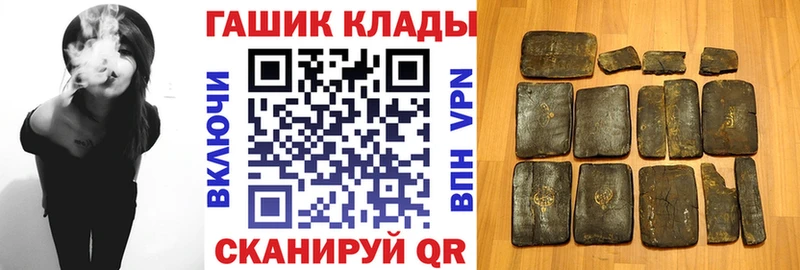 маркетплейс формула  Чебоксары  ГАШИШ хэш 