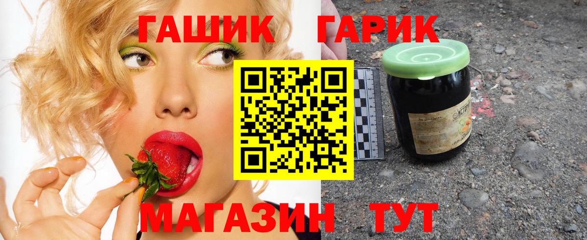 ГАШИШ ice o lator Чебоксары