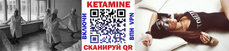 КЕТАМИН ketamine  Чебоксары 