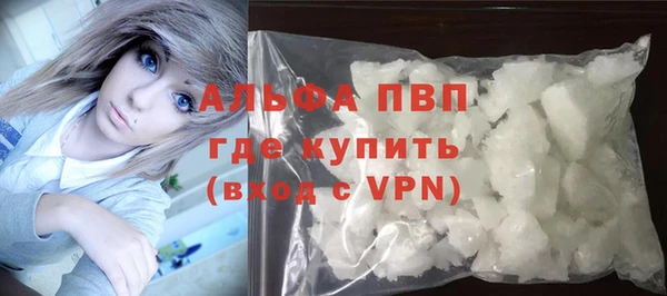 амфетамин Нязепетровск