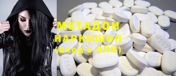 экстази Няндома