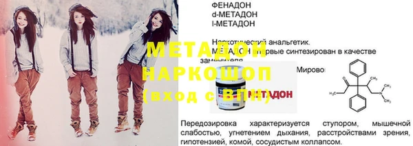 амфетамин Нязепетровск