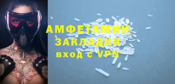 первитин Видное
