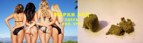 экстази Няндома