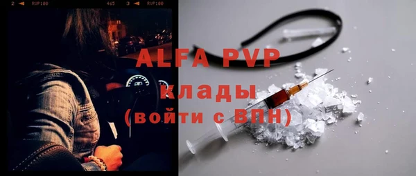 экстази Няндома