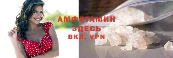 экстази Няндома
