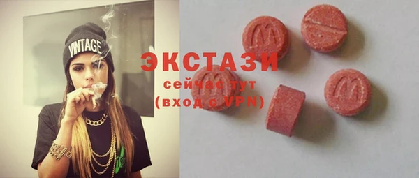 амфетамин Нязепетровск