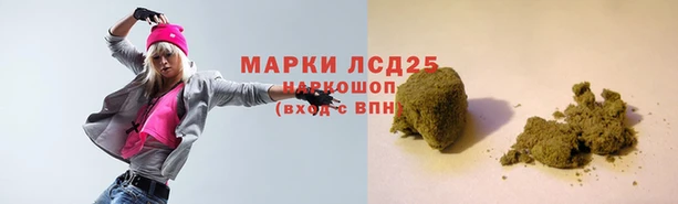 экстази Няндома