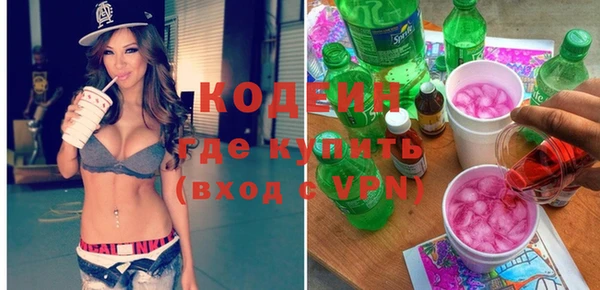 амфетамин Нязепетровск