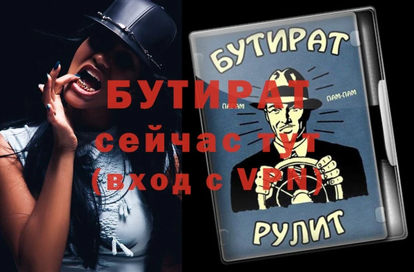 экстази Няндома