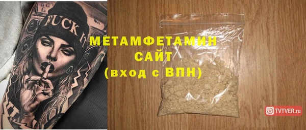 экстази Няндома