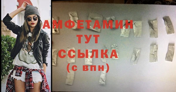 амфетамин Нязепетровск