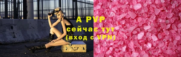 ALPHA-PVP Дмитриев