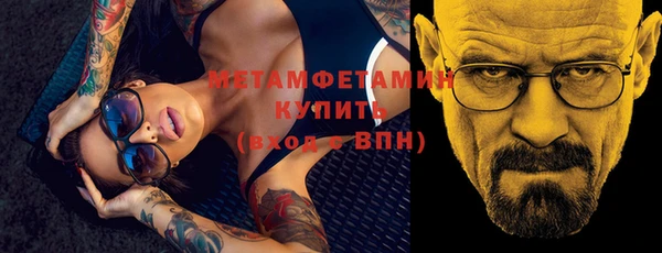 амфетамин Нязепетровск