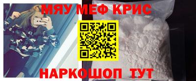 эйфоретик Абакан