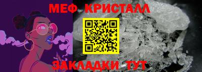 эйфоретик Абакан