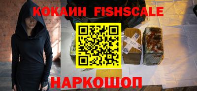 эйфоретик Абакан