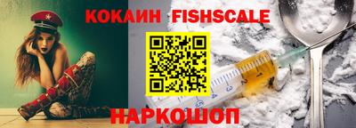 эйфоретик Абакан