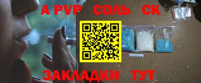 трава Абакан