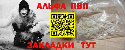 a pvp Абинск