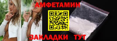 эйфоретик Абакан