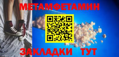 эйфоретик Абакан