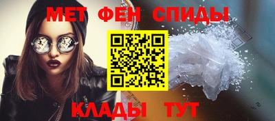 эйфоретик Абакан