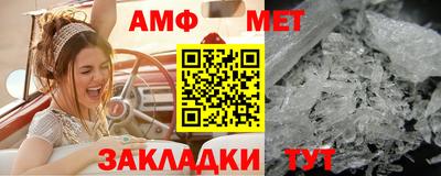 эйфоретик Абакан