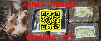 эйфоретик Абакан