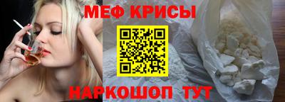 эйфоретик Абакан