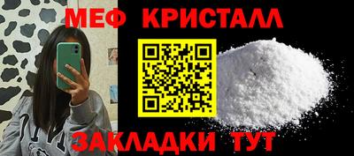 эйфоретик Абакан