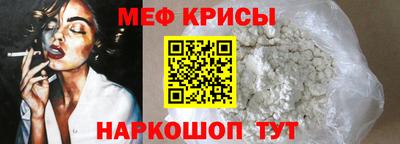 эйфоретик Абакан