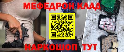 эйфоретик Абакан