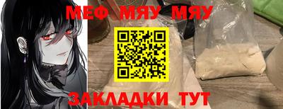 a pvp Абинск
