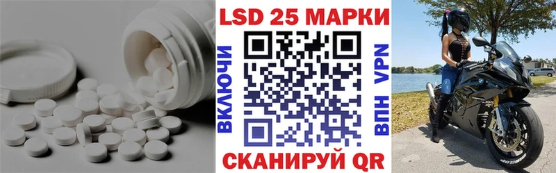 ЛСД экстази ecstasy  даркнет сайт  Чебоксары 
