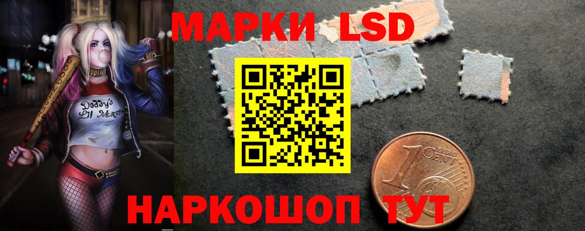LSD-25 экстази ecstasy  Вход с VPN  Чебоксары 