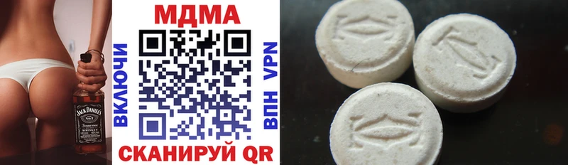 MDMA VHQ Чебоксары