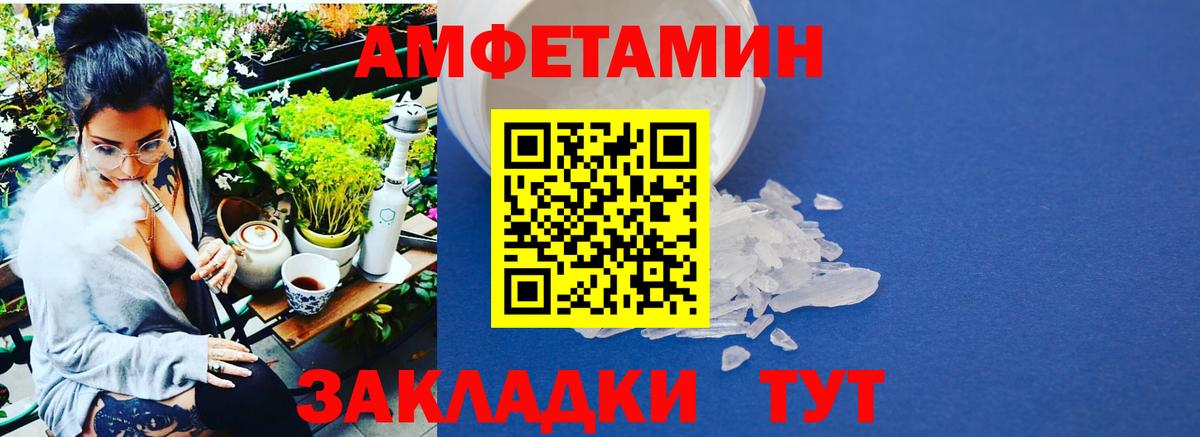 МЕТАМФЕТАМИН  Первитин Methamphetamine  Вход с VPN  Чебоксары  Первитин Methamphetamine 