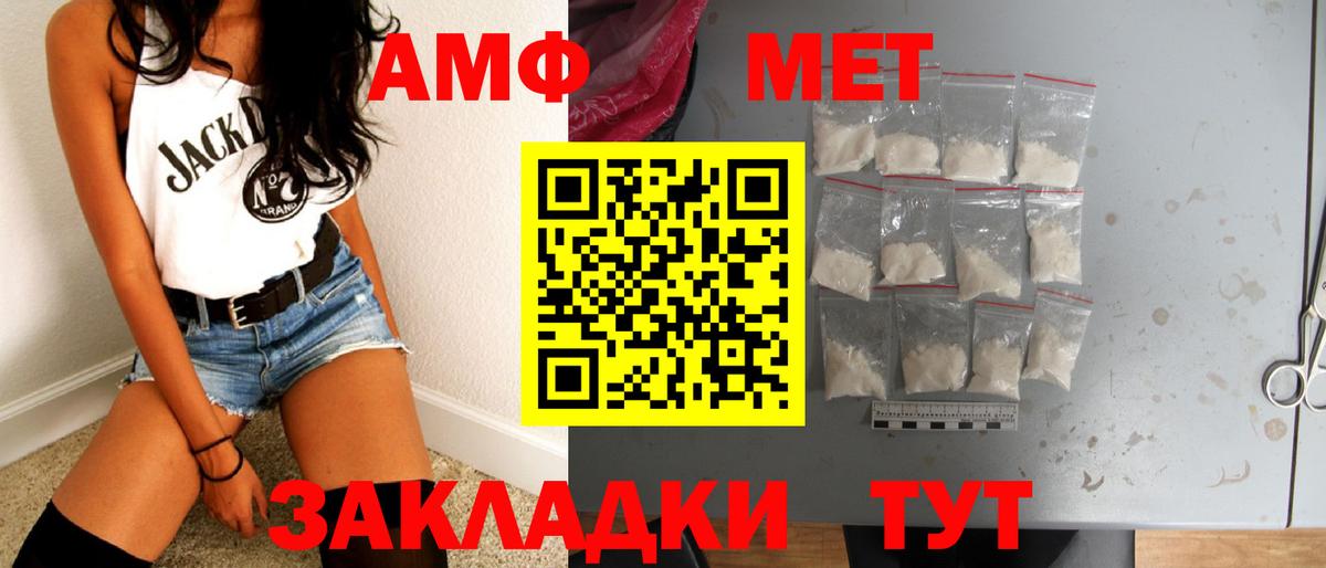 Чебоксары  Вход с VPN  Мефедрон   ГАШИШ  COCAIN 