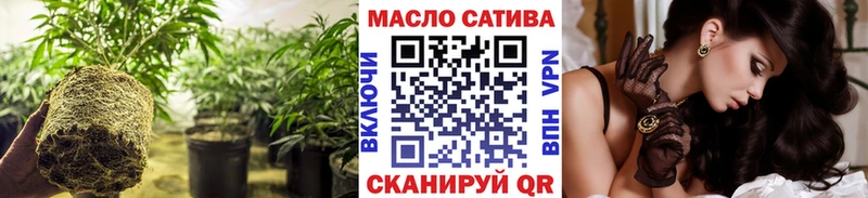 ТГК гашишное масло  kraken рабочий сайт  Чебоксары 