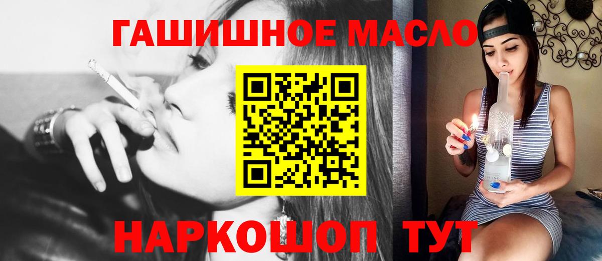 Дистиллят ТГК вейп с тгк  Вход с VPN  Чебоксары 