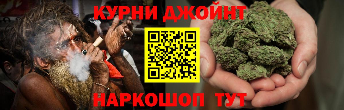 Бошки Шишки AK-47  Конопля план  Конопля AK-47  Вход с VPN  Чебоксары 