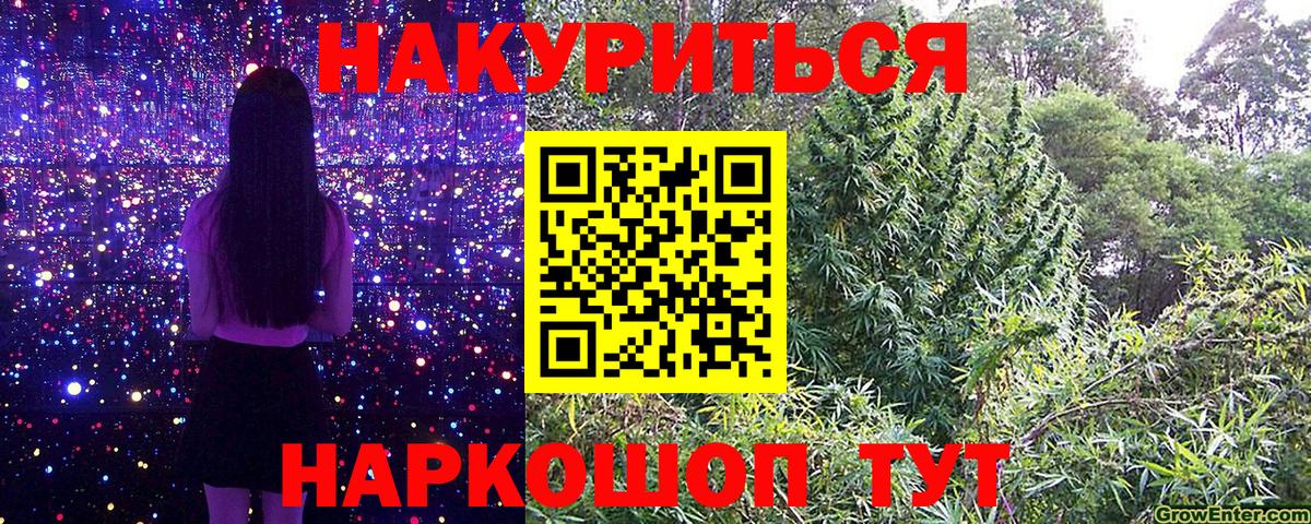 Марихуана Чебоксары
